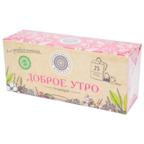 Чай черный Фабрика здоровых продуктов Доброе утро Бодрящий в пакетиках, 25 шт.