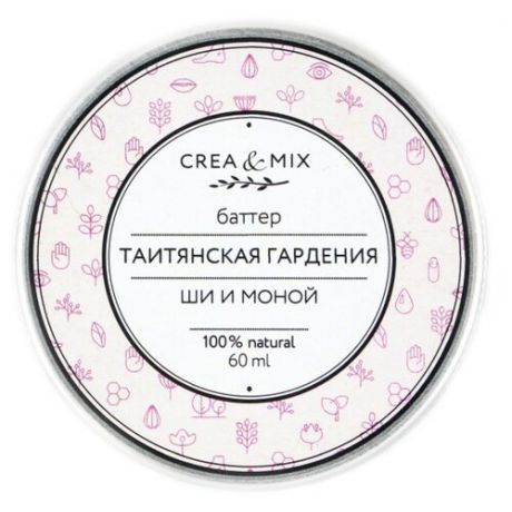 Баттер для тела Creamix Таитянская гардения, 60 мл