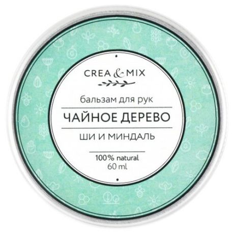 Бальзам для рук Creamix Чайное дерево 60 мл