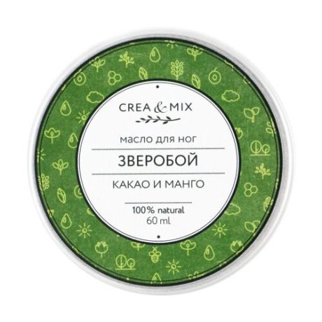 Creamix Масло для ног с экстрактом зверобоя 60 мл баночка