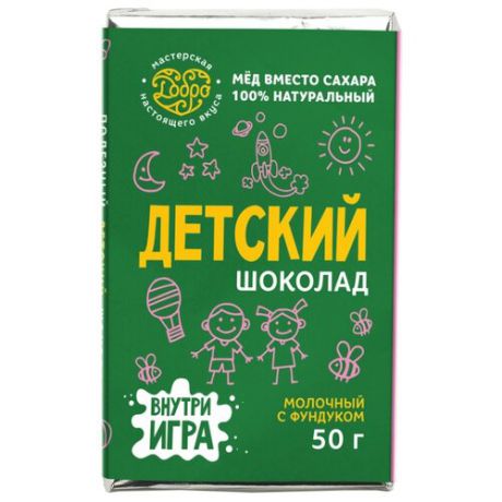 Шоколад Мастерская шоколада Добро Детский молочный на меду с фундуком 54% какао, 50 г