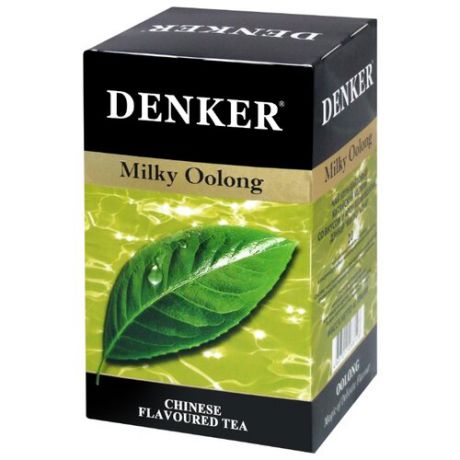 Чай улун Denker Milky oolong в пакетиках, 20 шт.