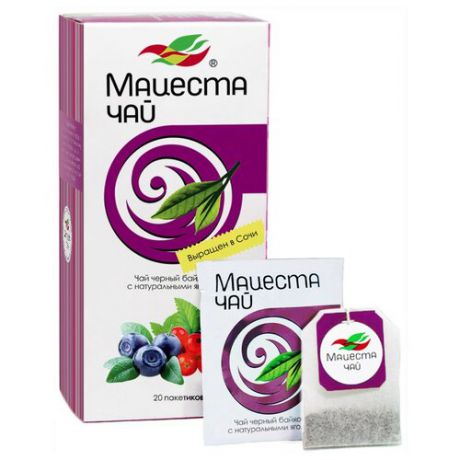 Чай черный Мацеста с натуральными ягодами в пакетиках, 20 шт.