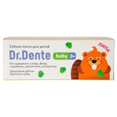 Зубная паста Dr. Dente Baby Липа 0+, 65 г
