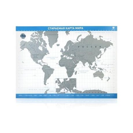 Smart Gift Стираемая карта мира Premium Edition синяя 42х59 см