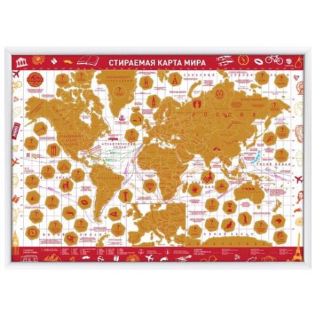 Smart Gift Стираемая карта мира Color Edition красная 42х59 см