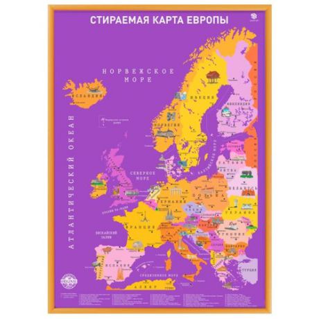 Smart Gift Стираемая карта Европы А2 59х42 см