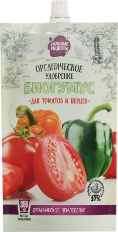 Биогумус Садовые рецепты для томатов и перцев 0.35 мл