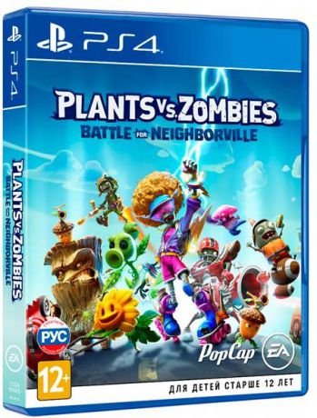 PlayStation 4 Plants vs. Zombies: Битва за Нейборвиль