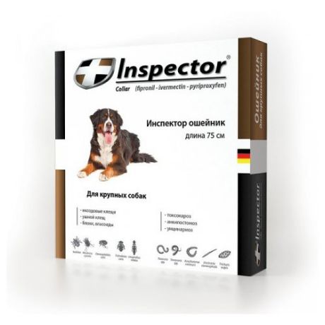 Inspector Ошейник от блох, клещей и гельминтов для крупных собак