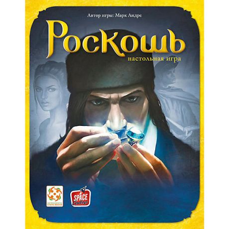 Asmodee Настольная игра Asmodee Роскошь