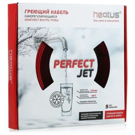 Греющий кабель саморегулирующийся HEATUS PerfectJet 26 Вт 2 м