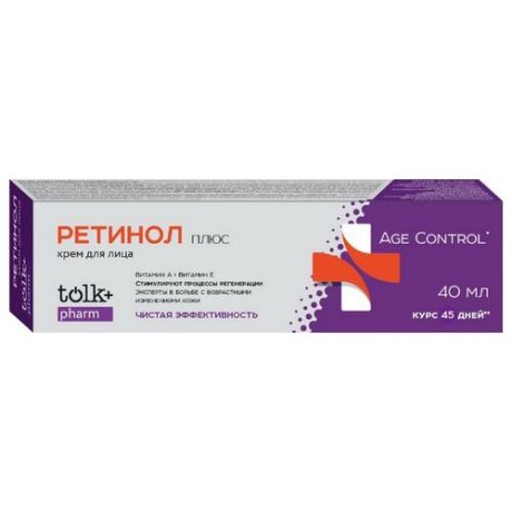Tolk+ Крем для лица Ретинол, 40 мл