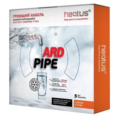 Греющий кабель саморегулирующийся HEATUS ARDpipe-24 48 Вт 2 м