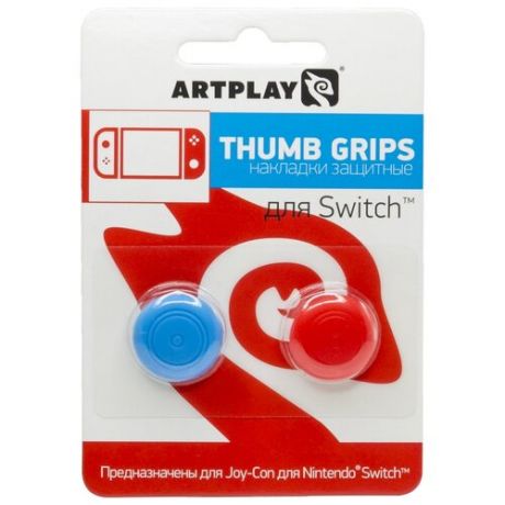 Artplays Накладки Thumb Grips