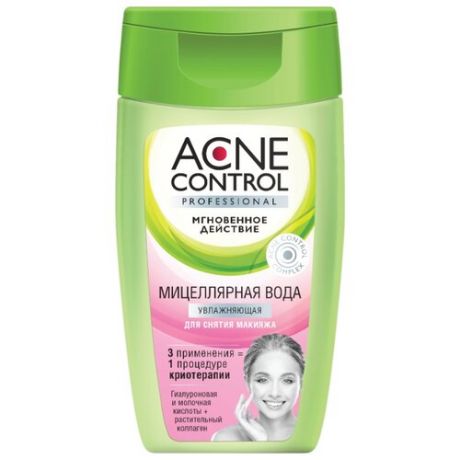 Acne Control Мицеллярная вода