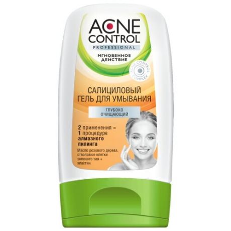 Acne Control Салициловый гель