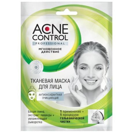 Acne Control Маска для лица