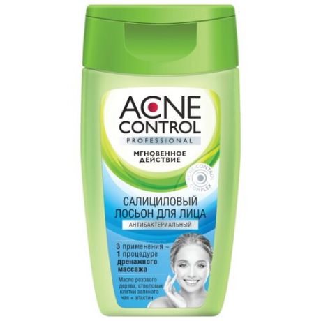Acne Control Салициловый лосьон