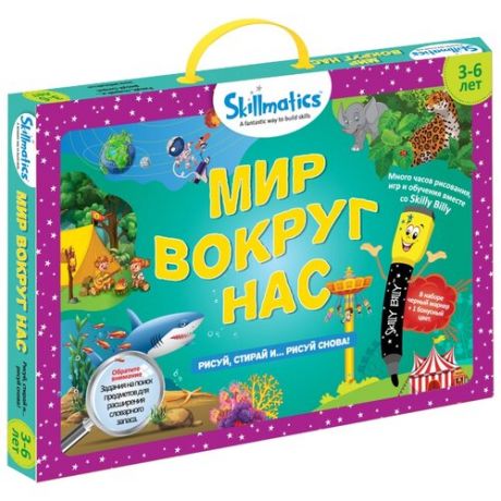 Настольная игра Skillmatics Мир