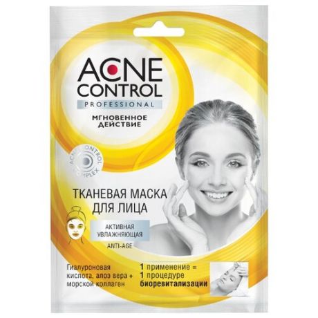 Маска Acne Control Professional