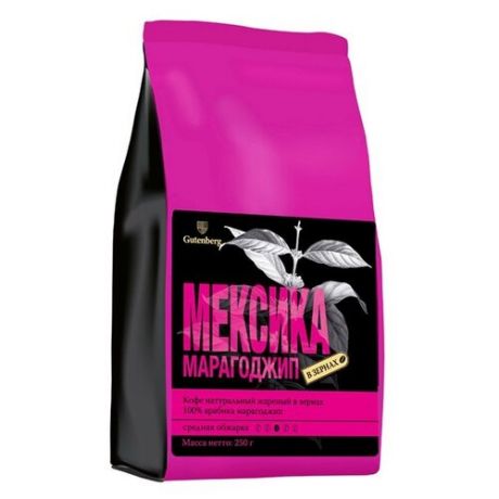 Кофе в зернах Gutenberg Мексика