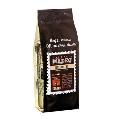 Кофе в зернах Madeo Эспрессо №2