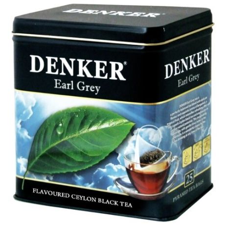 Чай черный Denker Earl grey в