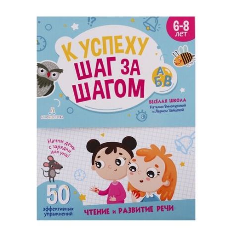 Винокурова Н. Зайцева Л. К