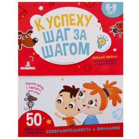 Винокурова Н. Зайцева Л. К