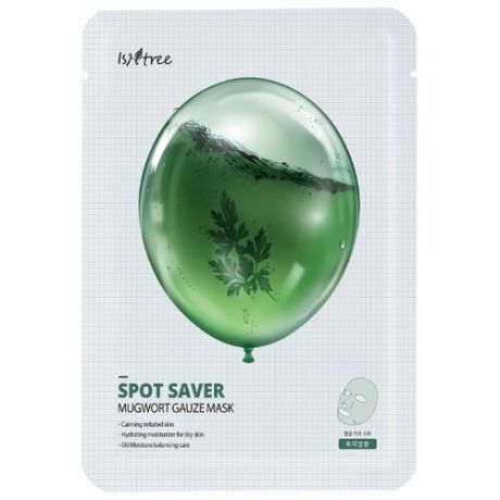 IsNtree Успокаивающая сетчатая