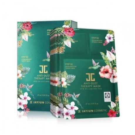 JAYJUN COSMETIC Anti-Dust