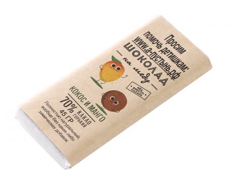Сладкая плитка натуральная горькая С Кокосом и Манго 70% какао - в помощь детишкам