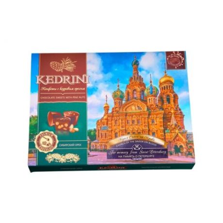 Набор конфет Kedrini На память о Петербурге Храм Спаса на Крови с кедровым орехом в молочном шоколаде 160 г