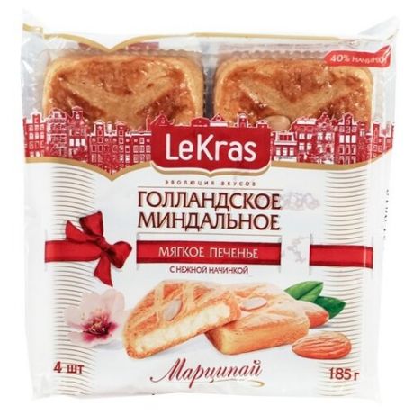 Печенье LeKras голландское миндальное Марципай, 185 г