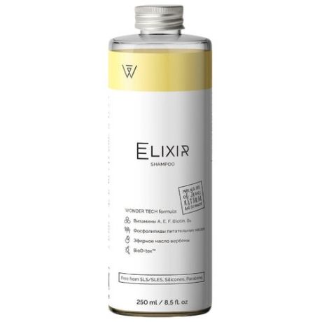 WonderLab шампунь Elixir для восстановления поврежденных волос 250 мл