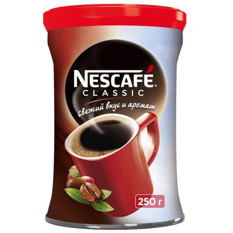 Кофе Nescafe Classic растворимый гранулированный 250 г