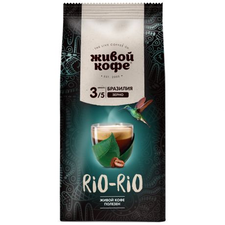 Кофе Живой Rio-Rio Бразильская арабика в зернах 500 г