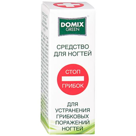 Средство Domix Green Стоп грибок для устранения грибковых поражений ногтей 18мл