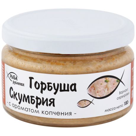 Горбуша-скумбрия Европром рубленая с ароматом копчения 0,18кг