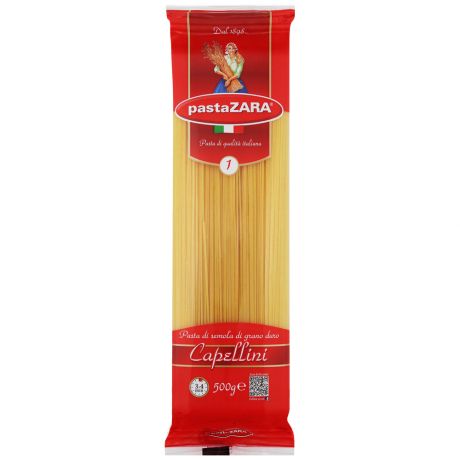 Макароны Pasta Zara 1 Capellini (Капелини) 500г