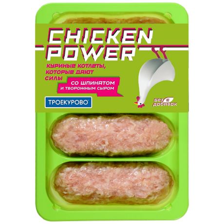 Котлеты Троекурово куриные со шпинатом и творожным сыром Chiсken Power охлажденные 500 г