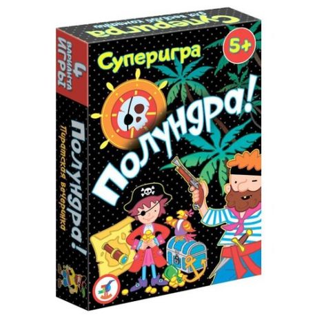 Настольная игра Дрофа-Медиа Полундра!