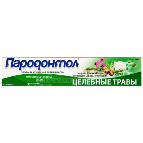 Зубная паста Пародонтол Лечебные травы