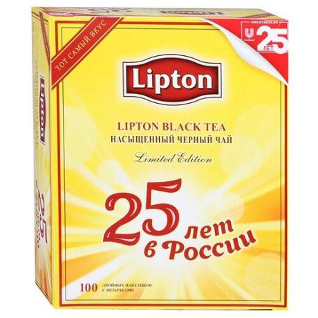 Чай черный Lipton Юбилейный 25 лет в пакетиках , 100 шт.