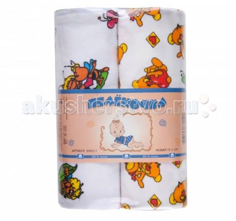 Пеленки Little me теплая фланель 75х120 см 2 шт.