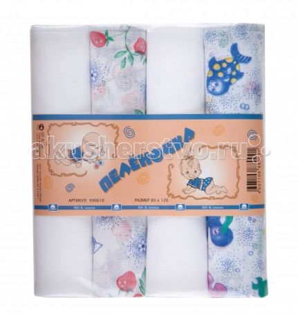 Пеленки Little me тонкая 80х120 см 4 шт.