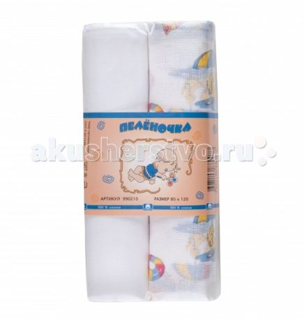 Пеленки Little me тонкая 80х120 см 2 шт.