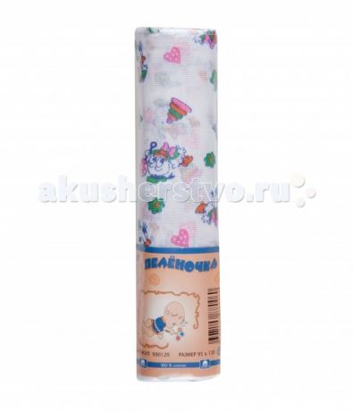 Пеленки Little me тонкая 95х130 см