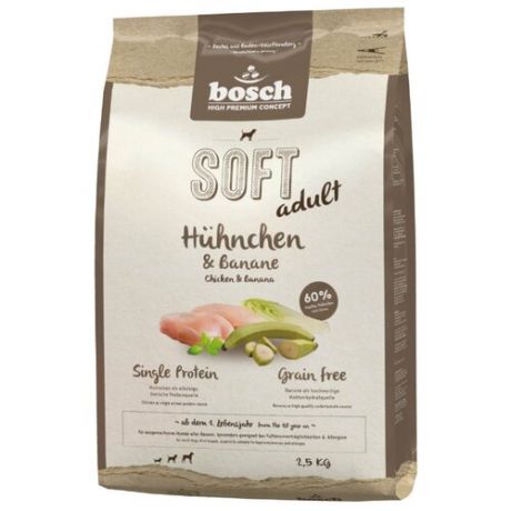 Сухой корм для собак Bosch Soft курица с бананом 2.5 кг
